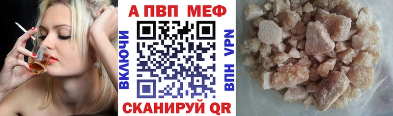 APVP Crystall  MEGA ССЫЛКА  Челябинск  сколько стоит 