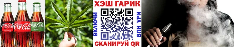 Еда ТГК марихуана KRAKEN онион Челябинск