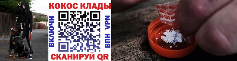 купить наркоту  Челябинск  Cocaine Перу 