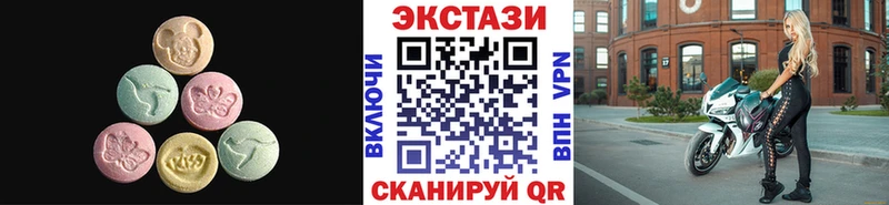 купить  сайты  Челябинск  ЭКСТАЗИ диски 