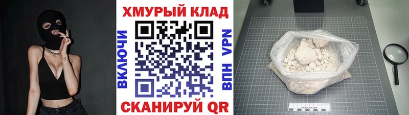 цена наркотик  Челябинск  ГЕРОИН хмурый 