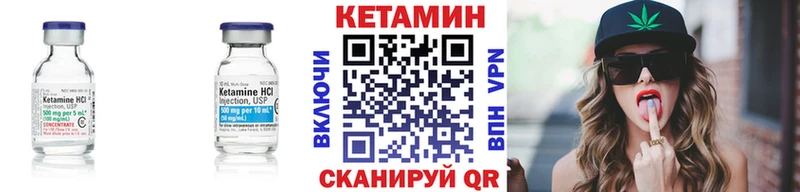 Кетамин ketamine  Челябинск 
