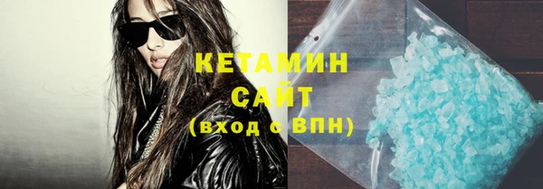 MDMA Абинск