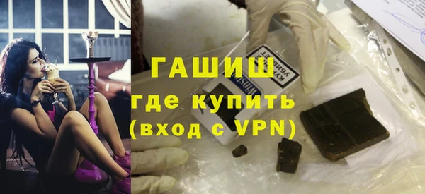 герыч Абаза