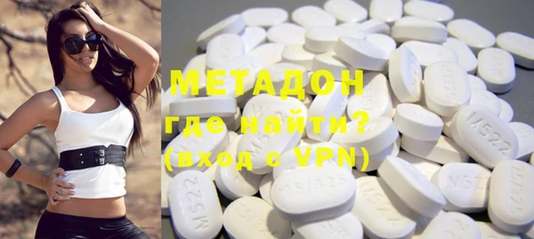 MDMA Абинск