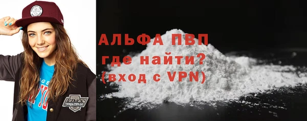 герыч Абаза