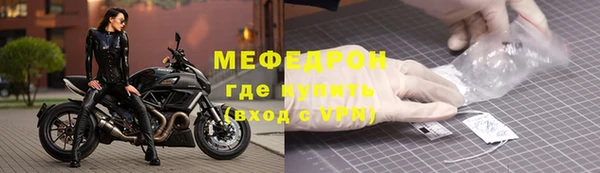 меф Новокубанск