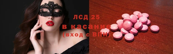 MDMA Абинск