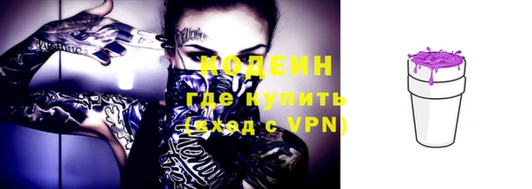 герыч Абаза