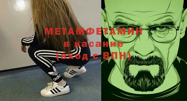 MDMA Абинск