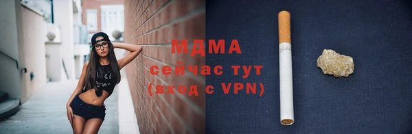 герыч Абаза