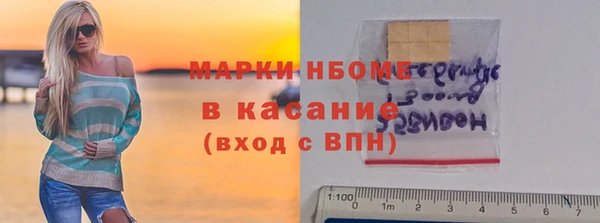 герыч Абаза