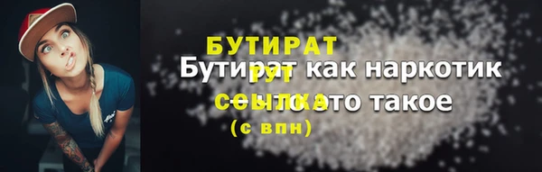 герыч Абаза