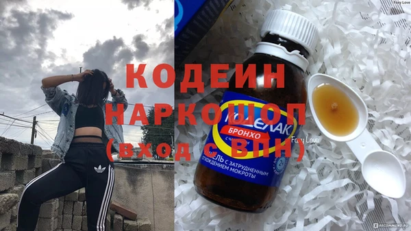 MDMA Абинск