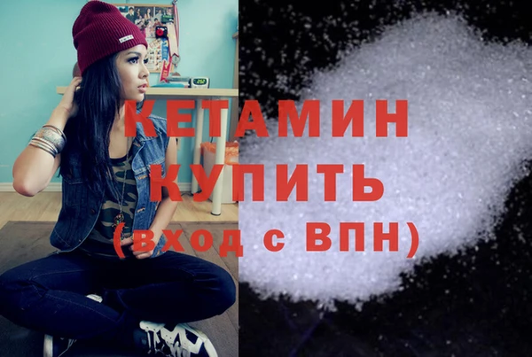 каннабис Абдулино