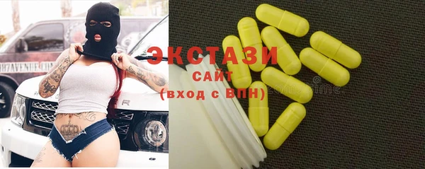 MDMA Абинск