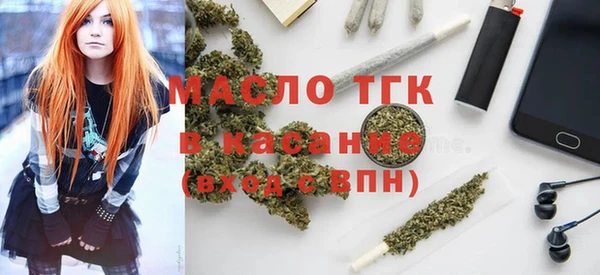 MDMA Абинск