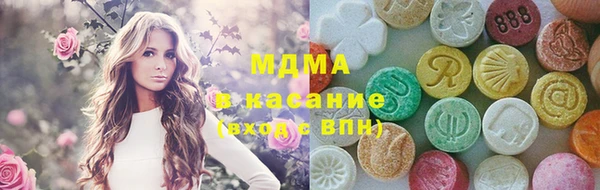 MDMA Абинск