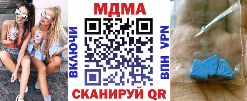 MDMA Molly  Челябинск 