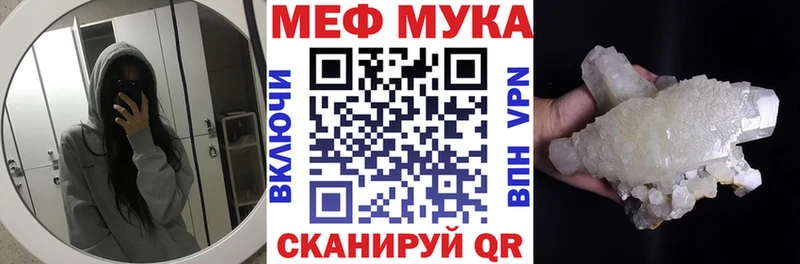 мориарти Telegram  Челябинск  Мефедрон мяу мяу 
