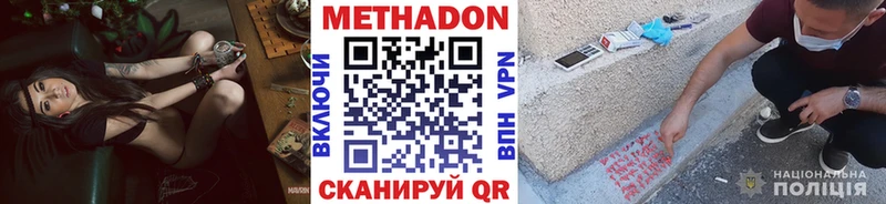 kraken зеркало  Челябинск  МЕТАДОН methadone 