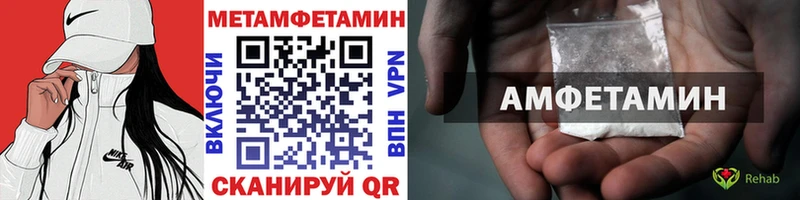 omg ссылка  Челябинск  МЕТАМФЕТАМИН витя 