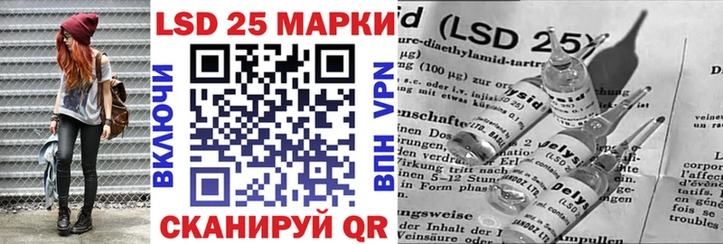 Марки 25I-NBOMe 1500мкг  Челябинск 