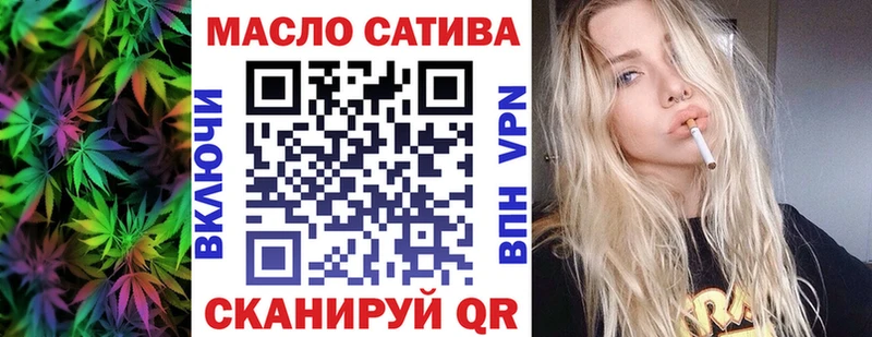 Дистиллят ТГК гашишное масло мега сайт Челябинск